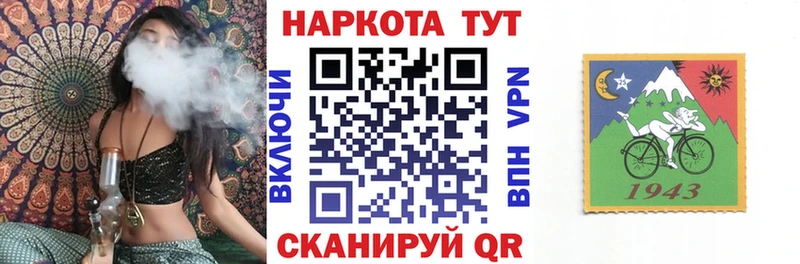 Купить закладку Бошки Шишки  Альфа ПВП  МЕФ  Яхрома