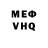 КЕТАМИН VHQ Rudi Radik