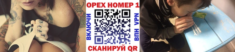 КОКАИН VHQ  Купить где  Яхрома 