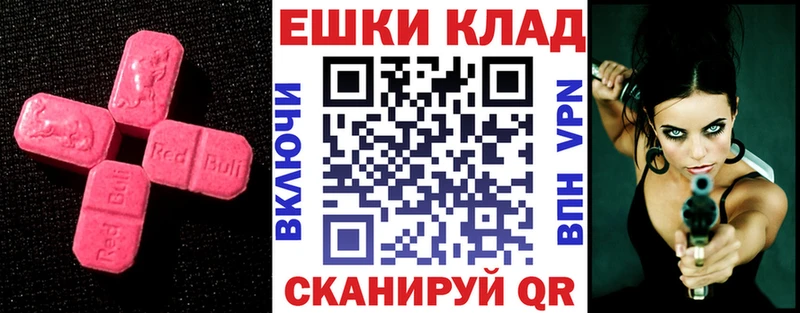 Купить закладки  Яхрома  ЭКСТАЗИ Punisher 