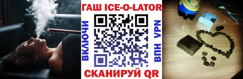 ГАШ гарик Яхрома