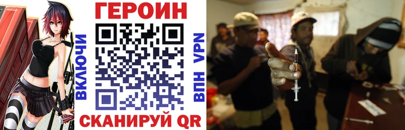 Купить  Яхрома  Героин VHQ 
