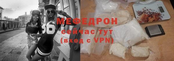 метамфетамин Карпинск