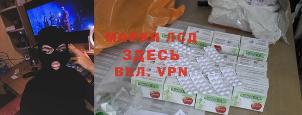 метамфетамин Карпинск