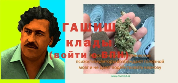 сатива Карталы