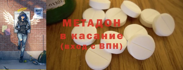метамфетамин Карпинск