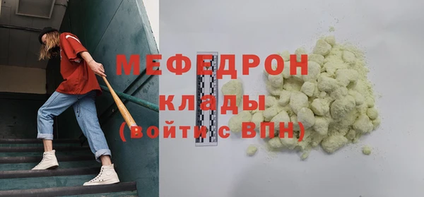 метамфетамин Карпинск