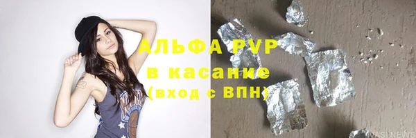 метамфетамин Карпинск