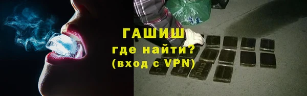метамфетамин Карпинск