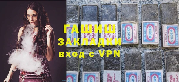 метамфетамин Карпинск