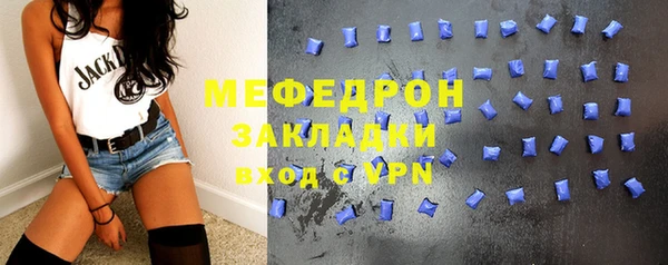 метамфетамин Карпинск