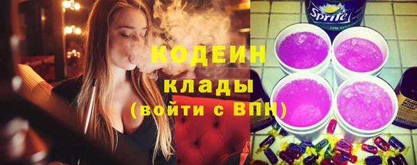 метамфетамин Карпинск