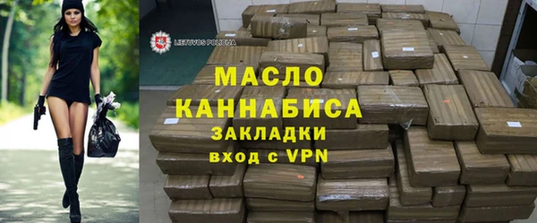 метамфетамин Карпинск