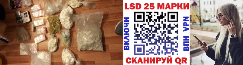 Купить  Яхрома  ЛСД экстази ecstasy 