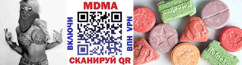 Купить  Яхрома  MDMA crystal 