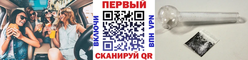 Купить  Яхрома  МЕТАМФЕТАМИН Methamphetamine 