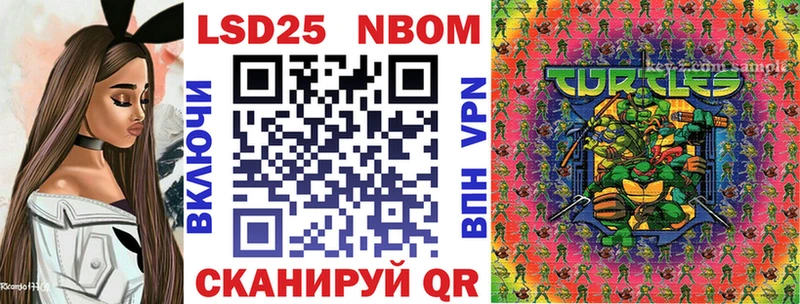 Купить  Яхрома  Марки N-bome 1,8мг 