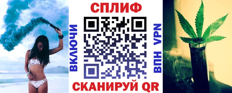Купить закладки Яхрома Бошки марихуана индика
